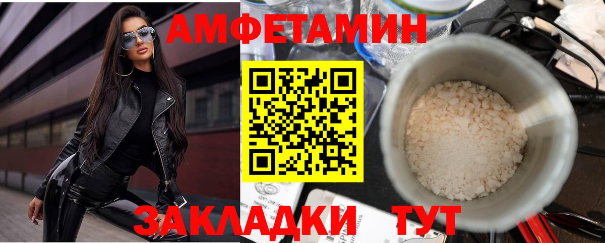 Amphetamine 98%  Вход с VPN  АМФЕТАМИН  Саяногорск 