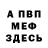 Кетамин VHQ fangirl 2.0