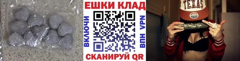 купить закладку  Саяногорск  ЭКСТАЗИ XTC 