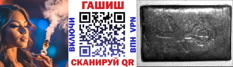 Гашиш индика сатива  Саяногорск 