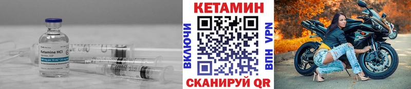 KRAKEN ссылка  Саяногорск  Кетамин ketamine 