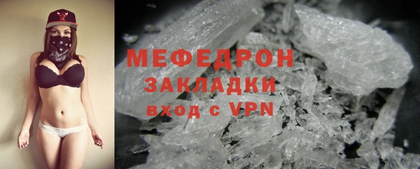 наркотики Беломорск