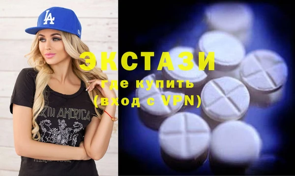 шишки Белоозёрский
