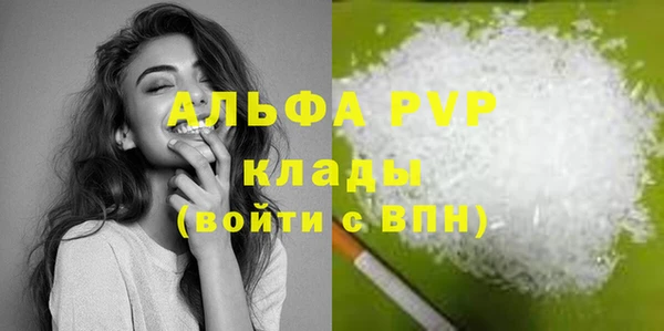 наркотики Беломорск