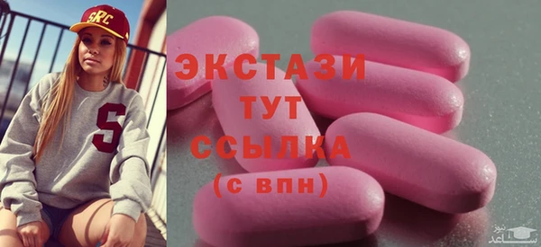 не бодяженный Осинники