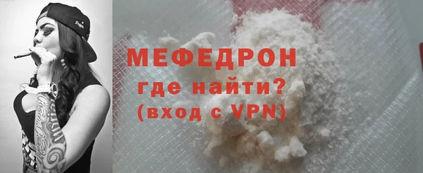 наркотики Беломорск