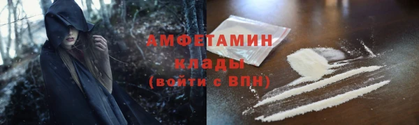 наркотики Беломорск