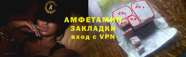 наркотики Беломорск