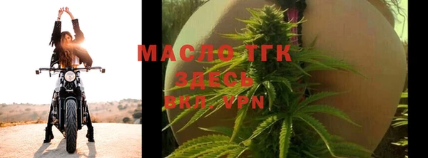 мяу мяу кристалл Белокуриха