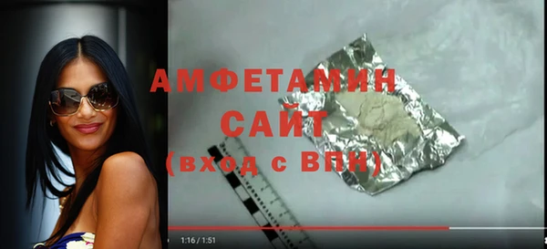 мяу мяу кристалл Белокуриха