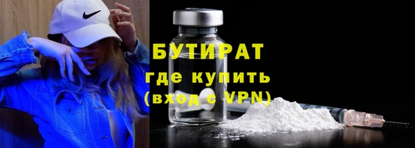 шишки Белоозёрский