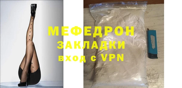 2c-b Осташков