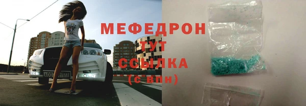наркотики Беломорск