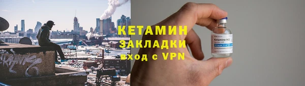 мяу мяу кристалл Белокуриха