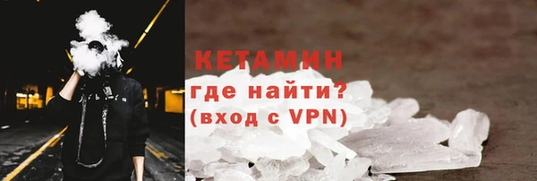 мяу мяу кристалл Белокуриха