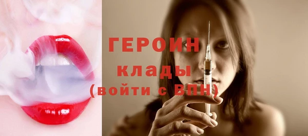 мяу мяу кристалл Белокуриха