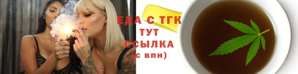 шишки Белоозёрский