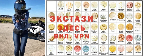 мяу мяу кристалл Белокуриха