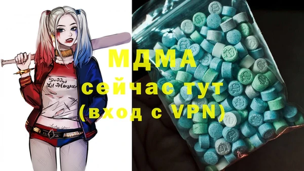 мяу мяу кристалл Белокуриха