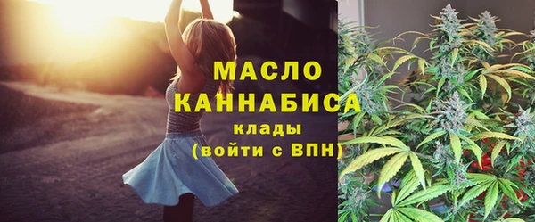 2c-b Осташков