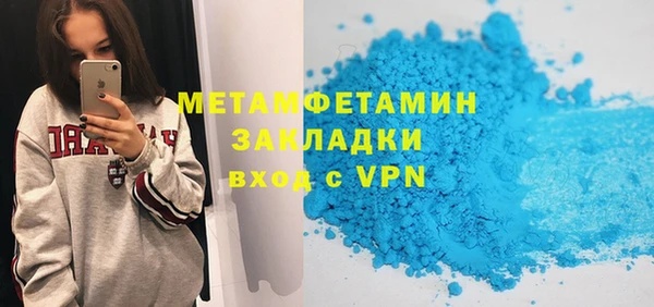 спиды Остров