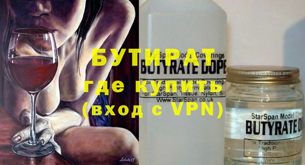 шишки Белоозёрский