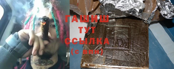 мяу мяу кристалл Белокуриха