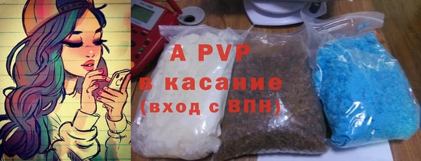 мяу мяу кристалл Белокуриха