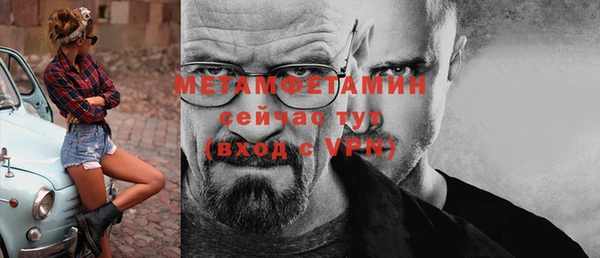 ECSTASY Видное