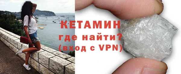 не бодяженный Осинники