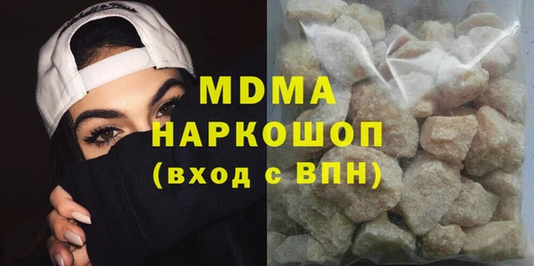 наркотики Беломорск