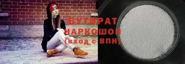 наркотики Беломорск