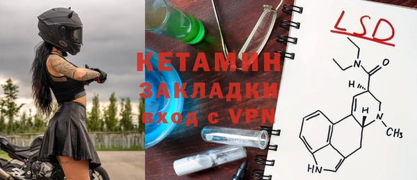 мяу мяу кристалл Белокуриха