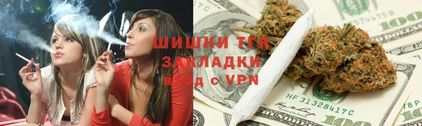 мяу мяу кристалл Белокуриха