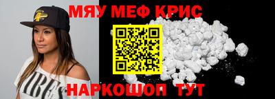 spice Гатчина