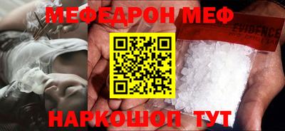 прущая мука Гагарин
