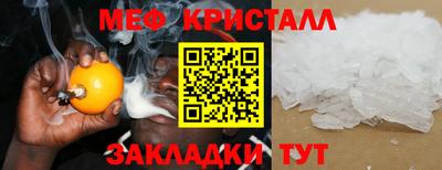 прущая мука Гагарин