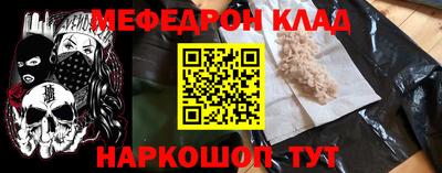 прущая мука Гагарин