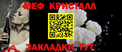 spice Гатчина
