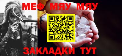 прущая мука Гагарин