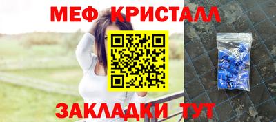 прущая мука Гагарин