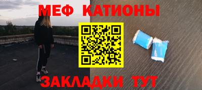 прущая мука Гагарин