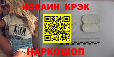 spice Гатчина