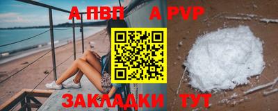spice Гатчина