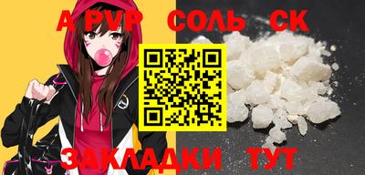 прущая мука Гагарин