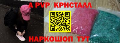 spice Гатчина