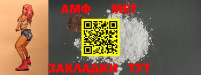 spice Гатчина