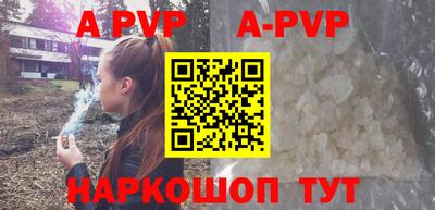 альфа пвп VHQ Гай