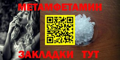 spice Гатчина