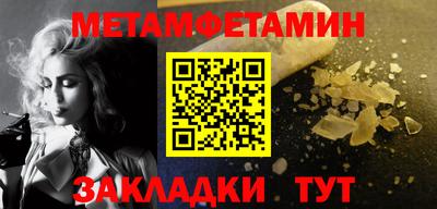 spice Гатчина